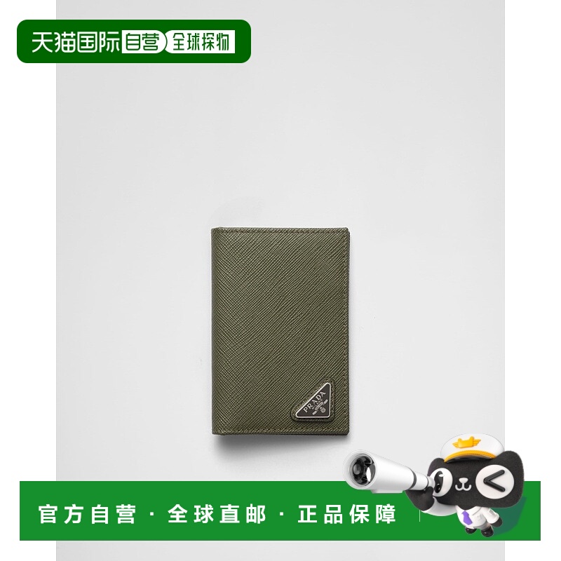 自营欧洲直邮Prada普拉达 男士洛登绿小牛皮三角标识卡包