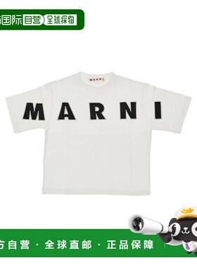 1h可退 香港直邮Marni 玛尼 女童 MARNI T恤童装 M01733M00RF0M10