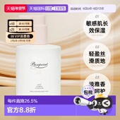 欧洲直邮Bonpoint朋博湾补水润体乳液润肤淡雅细腻光滑300ml保湿
