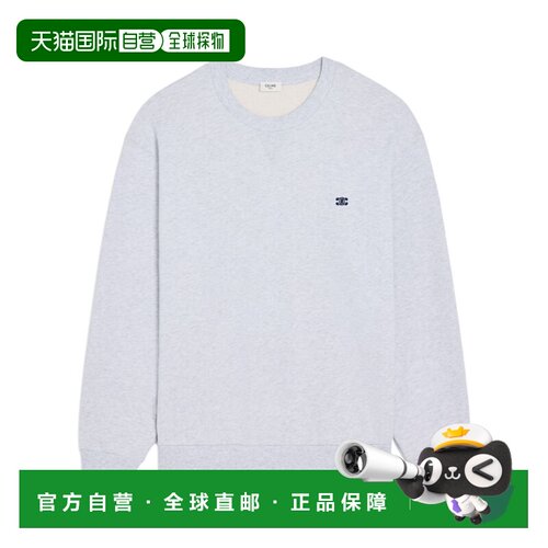 1h可退 Celine 宽松棉质卫衣 RY0GA670Q.