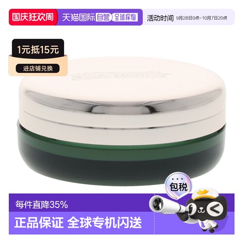 欧洲直邮La Mer海蓝之谜唇膏补水保湿滋养滋润舒缓修护不粘正品