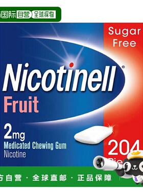 欧洲直邮英国Nicotinell诺华戒烟糖戒烟神器尼古丁替代水果薄荷味