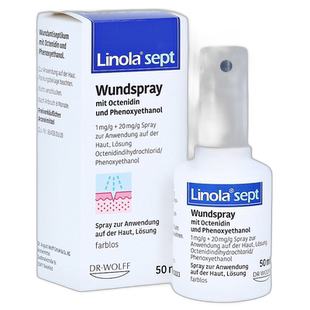 欧洲直邮德国药房Linola伤口清洁消毒喷雾50ml杀菌愈合擦割伤水泡