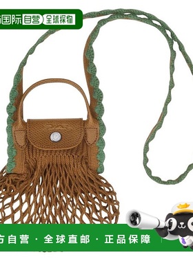 1h可退 香港直邮LONGCHAMP 珑骧 女士 LE PLIAGE系列网眼包 10139