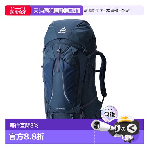 GREGORY格里高利 Baltoro穿岳 65L大容量旗舰重装徒步登山背包