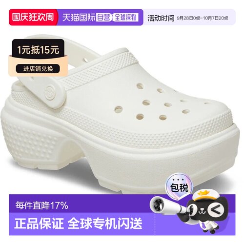 香港直邮CROCS 木底鞋 Stomp