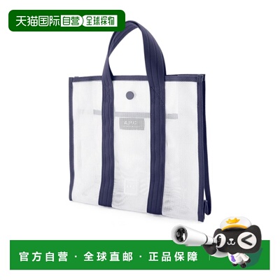 1h可退 香港直邮A.P.C. 女士手提包 PVAAIM61906NAVY SS2024 白色