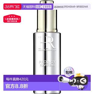 欧洲直邮HELENA RUBINSTEIN HR赫莲娜面部精华至美溯颜日间3正品