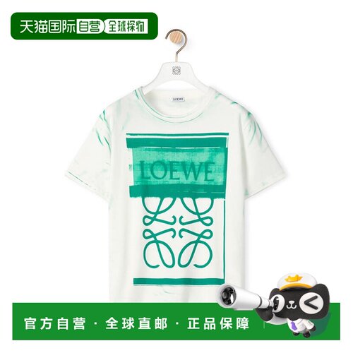 香港直邮LOEWE 女士T恤 S359Y22X272104 AW2022 绿色 T-SHIRT STA