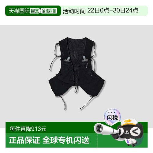 香港直邮arc'teryx 始祖鸟 男士 NORVAN 7 X000006747 背心运动