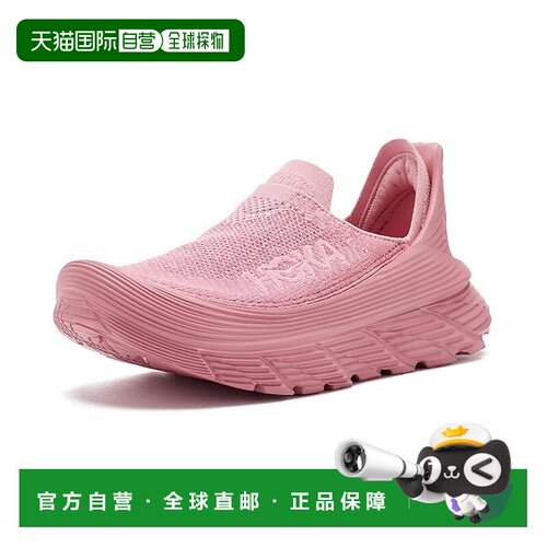 美国直邮Hoka One One 男士 Restore TC 运动休闲鞋