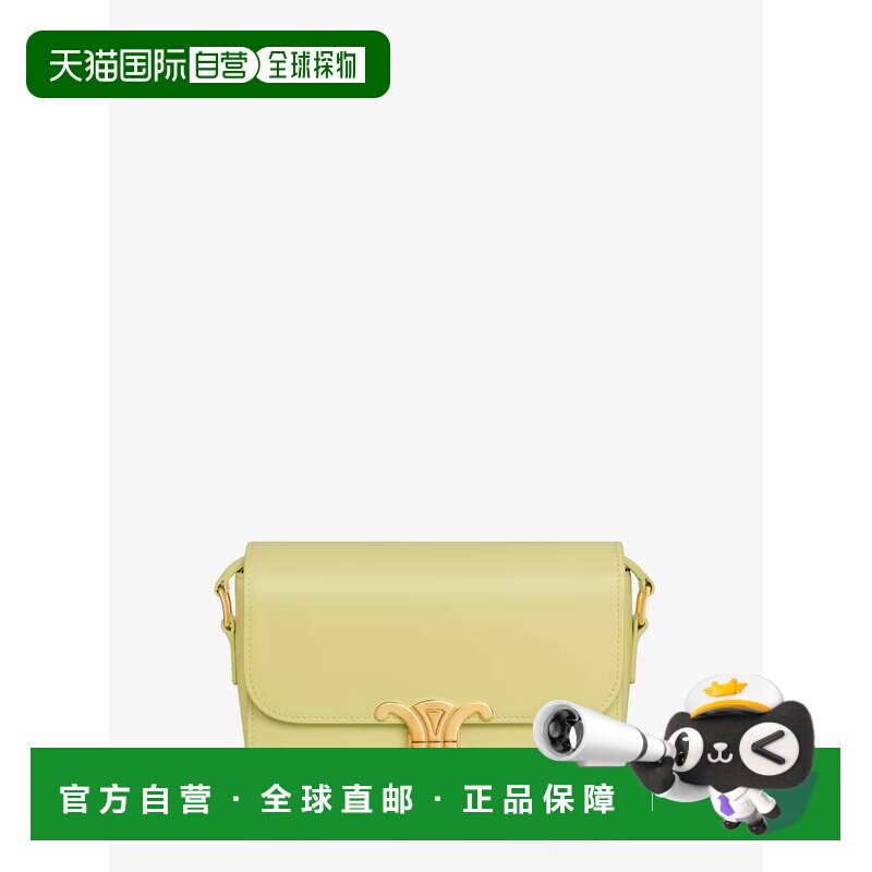 香港直邮Celine思琳TEEN TRIOMPHE女士斜挎包 【付后1h可退】