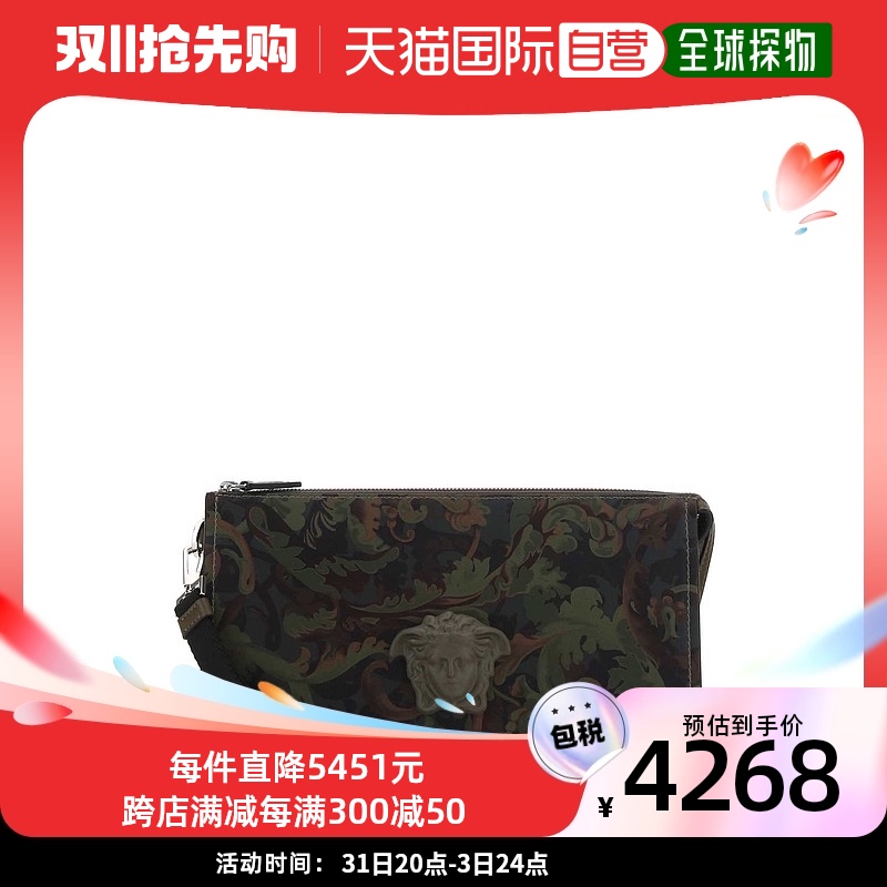 欧洲直邮Versace范思哲男士手拿包黑绿色纯皮革翻盖时尚潮流