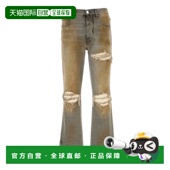 香港直邮AMIRI 男士 MX1 1h可退 直筒喇叭型牛仔裤 AMBMJE1016