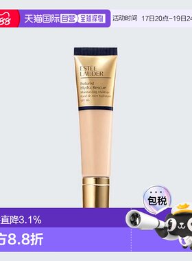 欧洲直邮Estee Lauder雅诗兰黛沁心管装BB霜粉底服帖正品