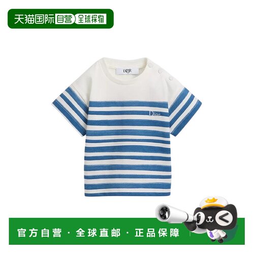香港直邮Dior 短袖T恤 6WBM43TEEO迪奥 【付后1h可退】