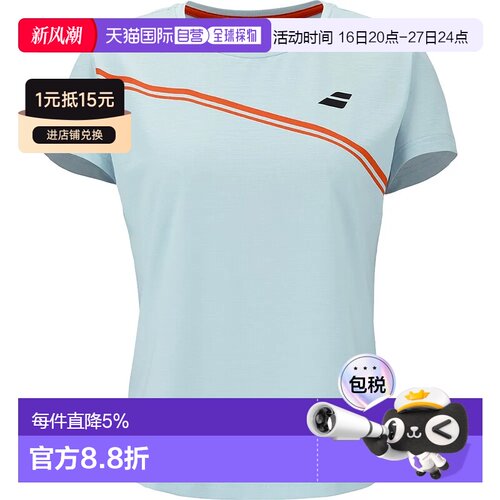 欧洲直邮BABOLAT 短袖T恤 Play cap top