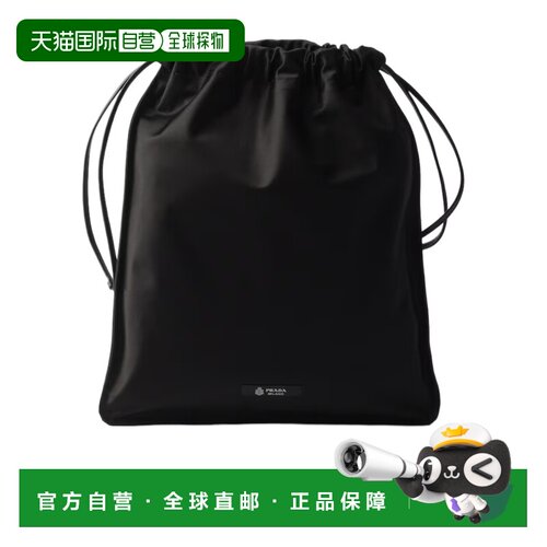 1h可退 香港直邮Prada 抽绳手拿包 1NK0632G6B手提包