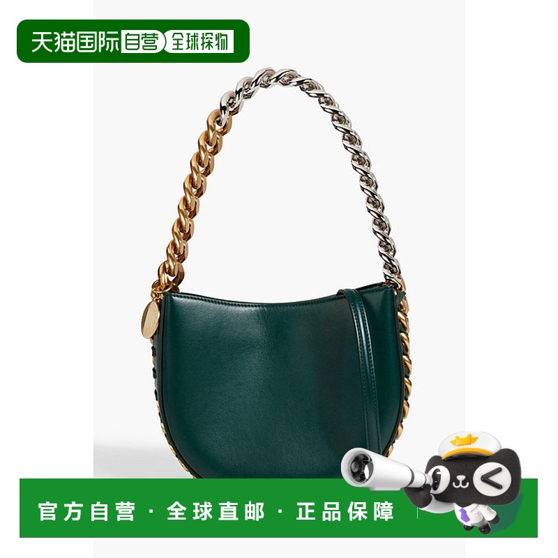 1h可退 香港直邮Stella Mccartney 斯特拉 麦卡特尼 女士 Frayme