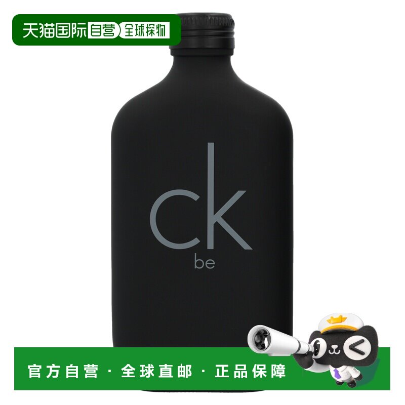 Calvin Klein中性香水200g淡香馥郁萦绕温柔细腻持久淡香水喷雾