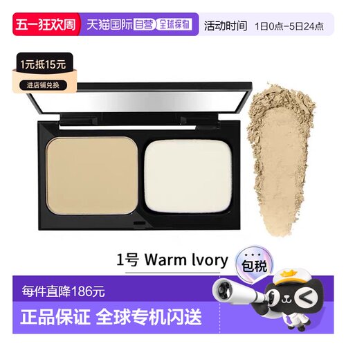 欧洲直邮Bobbi Brown芭比波朗清透持妆两用粉饼11g轻盈服帖正品