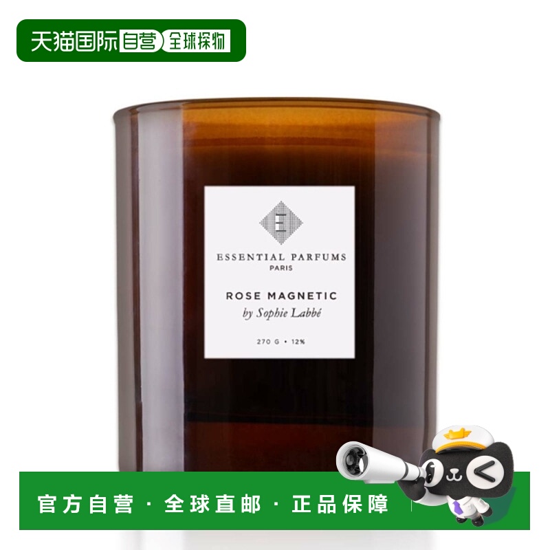 欧洲直邮法国直邮ESSENTIAL PARFUMS香水candle 香薰蜡烛 ROSE MA