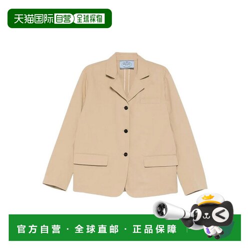 1h可退 香港直邮Prada 普拉达 女士 浅褐色棉质西装外套 P560P17I