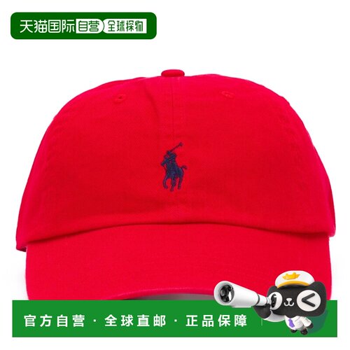 欧洲直邮polo ralph lauren 男士 帽子遮阳帽