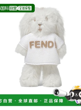1h可退 香港直邮Fendi 兔子吊饰 7AS401AV3Y