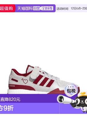 1h可退 香港直邮Adidas 男士 X HUMAN MADE FORUM 低帮运动鞋 S42