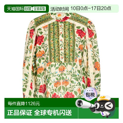 1h可退 香港直邮FARM RIO 女士 上衣 green绿色 舒适时尚