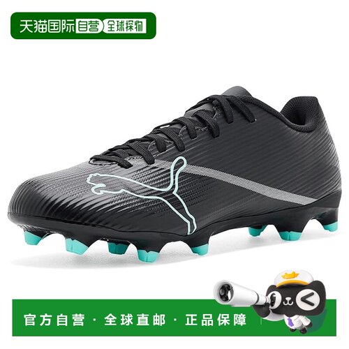 美国直邮Puma 彪马 男士 Ultra 7 Play Firm, Artificial Ground