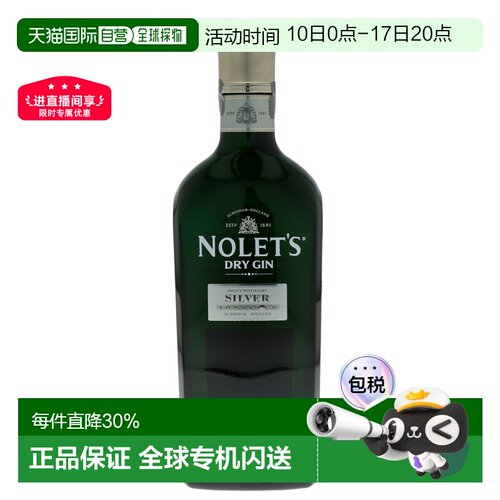 欧洲直邮nolet's诺莱特金酒杜松子酒47.6%700ml英国原装进口烈酒