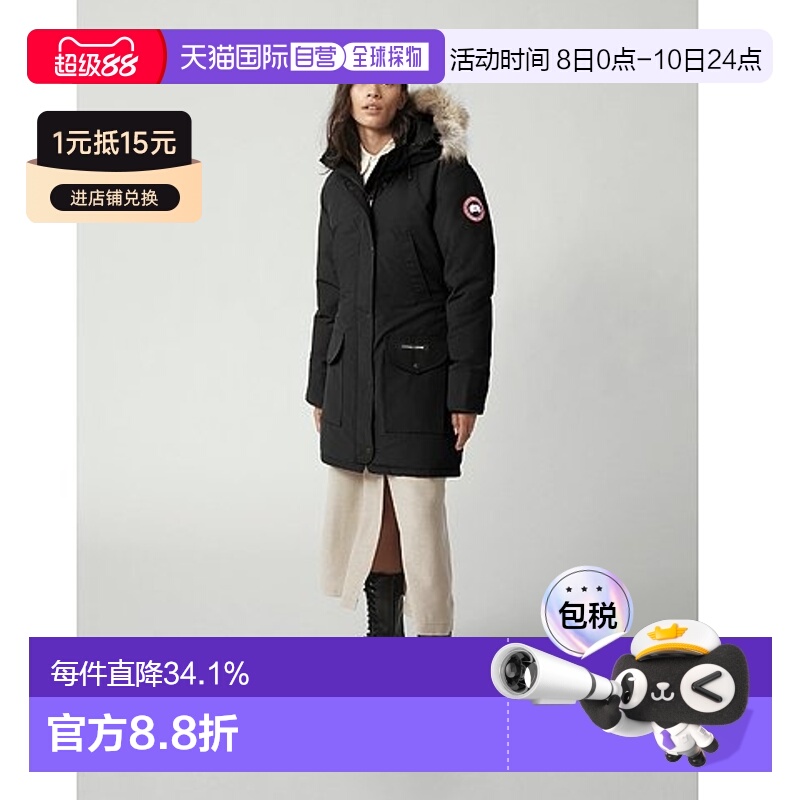 香港直邮 Canada Goose 加拿大鹅女士黑色Trillium派克羽绒服保暖