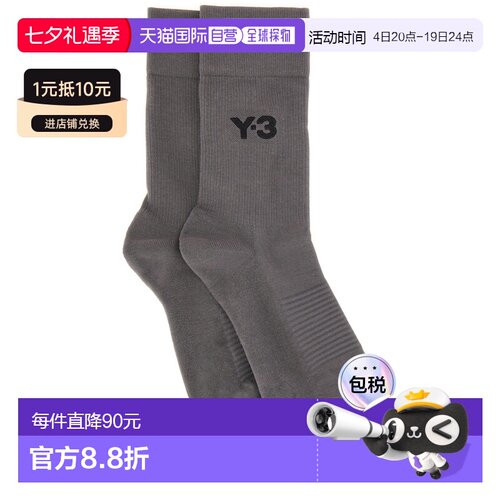 1h可退 香港直邮Y-3 男士 经典款水手袜 KB6837GRANIT grey灰色