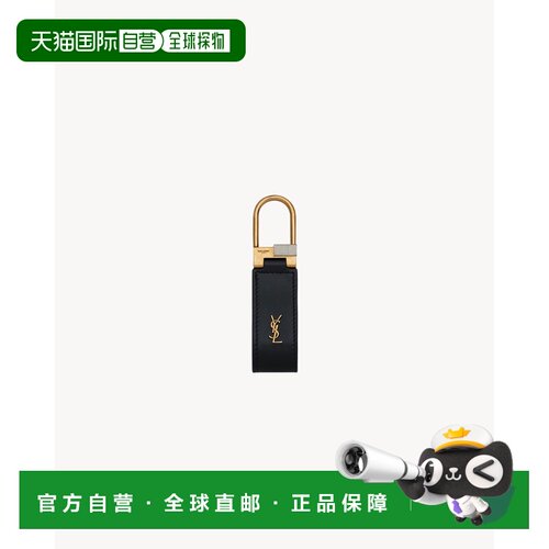 欧洲直邮YSL（圣罗兰）TINY CASSANDRE porte-cles Saint Laurent