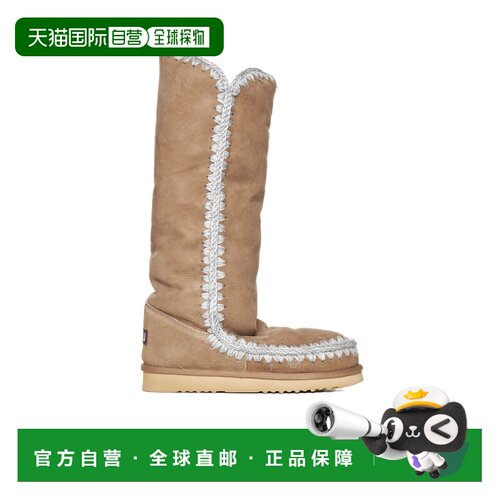 1h可退 欧洲直邮MOU 女士运动鞋 FW101002ADKST CO 棕色 Mou 'Esk