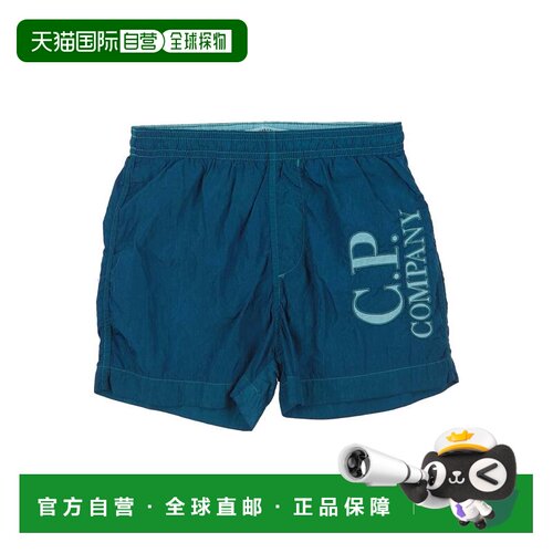 香港直邮cpcompany男童泳裤 【付后1h可退】