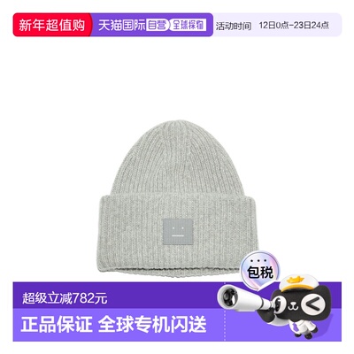 1h可退 香港直邮Acne Studios 徽标毛线羊毛帽子 C40135 时尚百搭