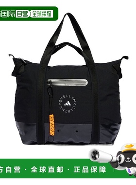 香港直邮Adidas By Stella Mccartney 拉链前袋单肩包 IS9028