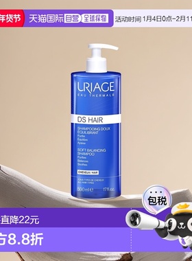 欧洲直邮Uriage依泉DS温和洗发水500ml控油滋养舒缓头皮正品