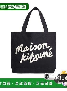 香港直邮Maison Kitsune 手写帆布袋 OW05124WW9042