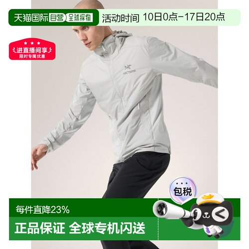 1h可退 欧洲直邮Arc'teryx 始祖鸟 ATOM SL HOODY 男款防风夹克