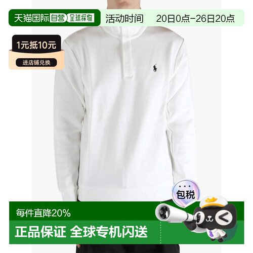 Polo Ralph Lauren拉夫劳伦纯色立领半拉链闭合卫衣春夏女款71098
