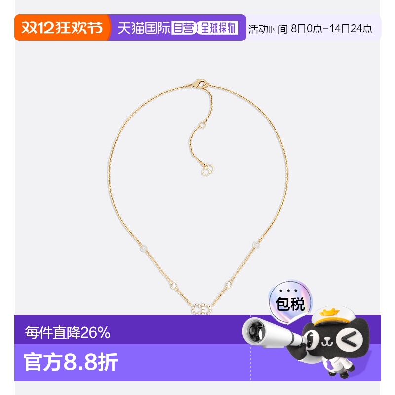 欧洲直邮DIOR(迪奥)24年上新Clair D Lune 项链