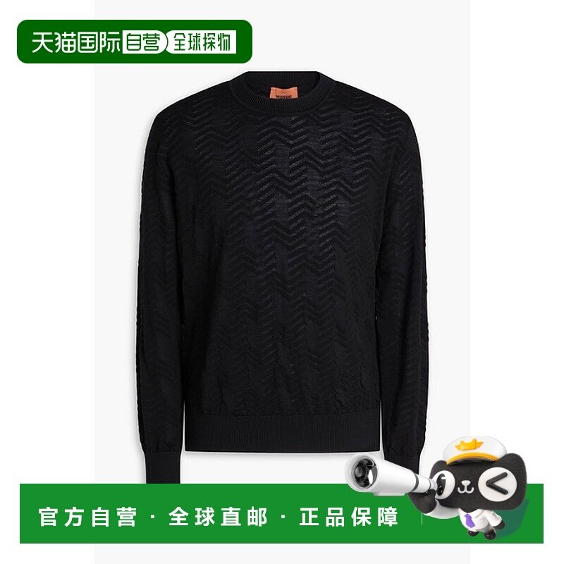 1h可退 香港直邮MISSONI 米索尼 男士 羊毛混纺毛衣 UC24WN03BK04