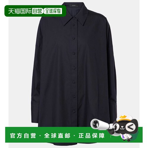 1h可退 香港直邮JOSEPH约瑟夫Comete女士衬衫