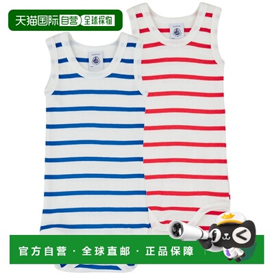 欧洲直邮petit bateau 小帆船 男童装 春夏 包屁衣 2 BODIES SM