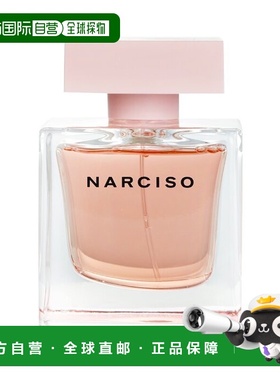 香港直邮NARCISO RODRIGUEZ 纳茜素晶澈浓香水 90ml正品