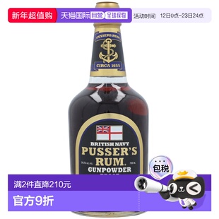 欧洲直邮pusser's Navy Rum Gunpowder Proof黑朗姆酒700ml 54.5%